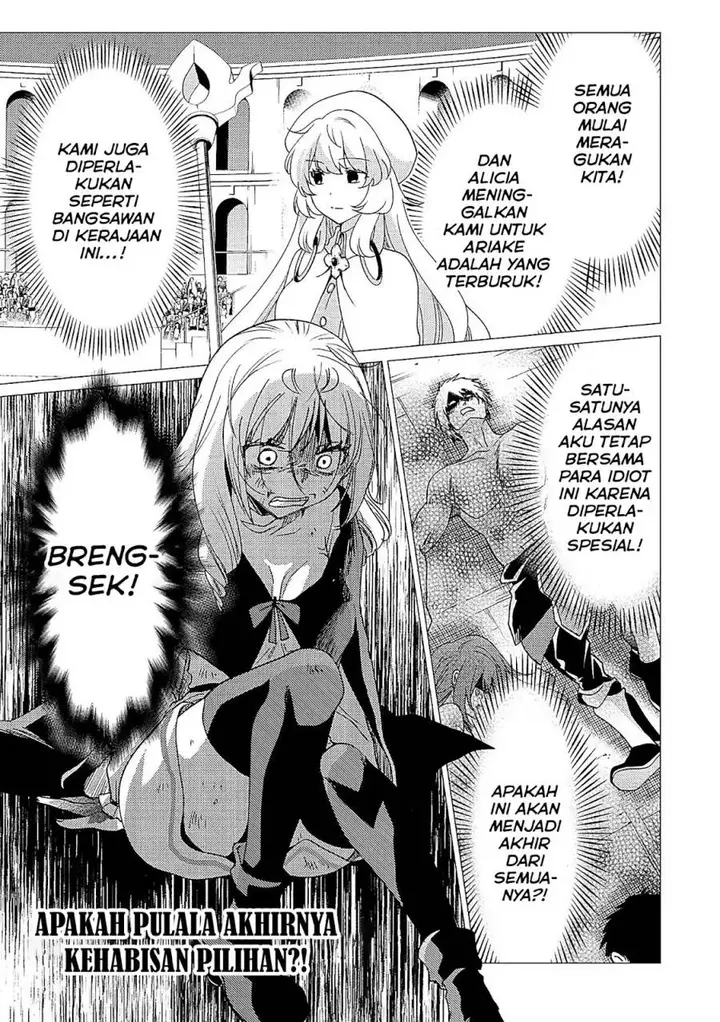 image-komik-yuusha-party-wo-tuihou-sareta-ore-daga-ore-kara-sudatte-kuretayoude-ureshii-nanode-daiseijo-omae-ni-otte-korarete-ha-komarunodaga-chapter-36-33/37