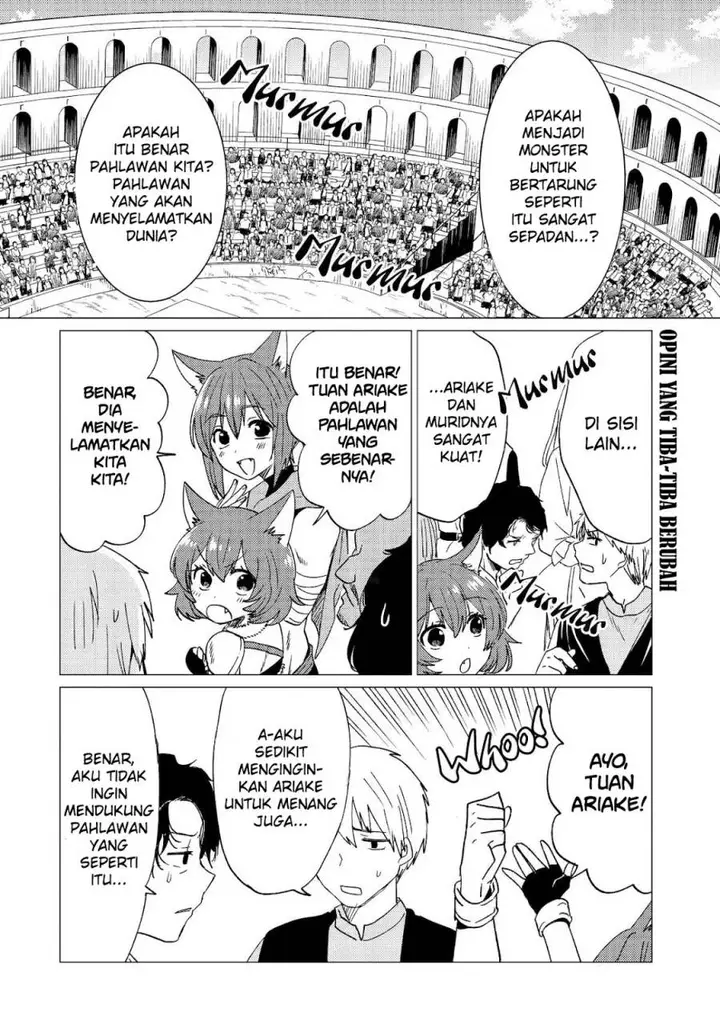 image-komik-yuusha-party-wo-tuihou-sareta-ore-daga-ore-kara-sudatte-kuretayoude-ureshii-nanode-daiseijo-omae-ni-otte-korarete-ha-komarunodaga-chapter-37-2/31