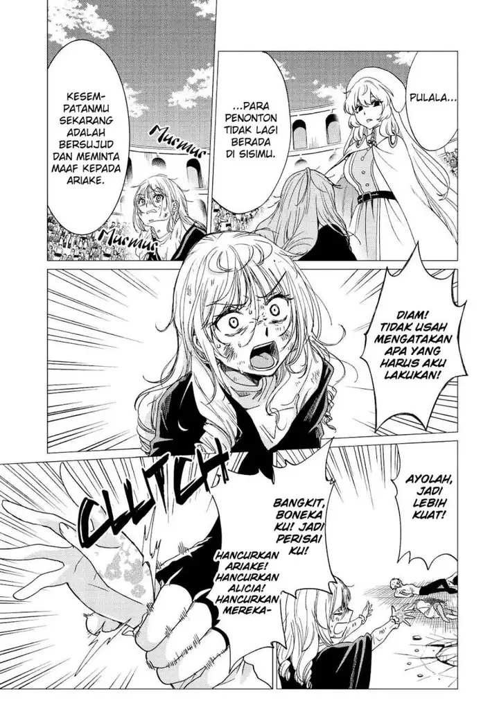 image-komik-yuusha-party-wo-tuihou-sareta-ore-daga-ore-kara-sudatte-kuretayoude-ureshii-nanode-daiseijo-omae-ni-otte-korarete-ha-komarunodaga-chapter-37-3/31