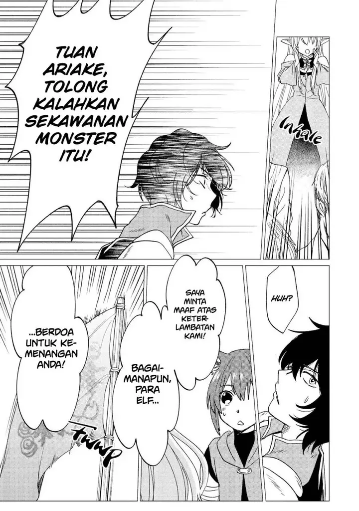 image-komik-yuusha-party-wo-tuihou-sareta-ore-daga-ore-kara-sudatte-kuretayoude-ureshii-nanode-daiseijo-omae-ni-otte-korarete-ha-komarunodaga-chapter-37-13/31
