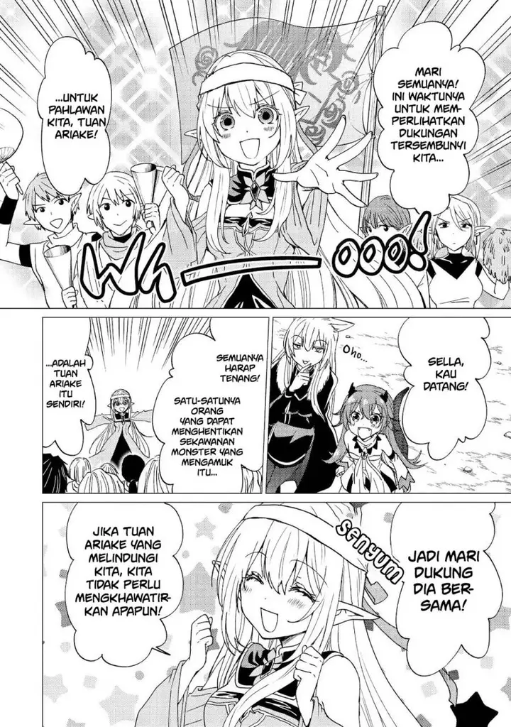 image-komik-yuusha-party-wo-tuihou-sareta-ore-daga-ore-kara-sudatte-kuretayoude-ureshii-nanode-daiseijo-omae-ni-otte-korarete-ha-komarunodaga-chapter-37-14/31