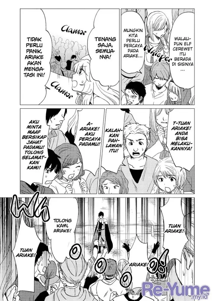 image-komik-yuusha-party-wo-tuihou-sareta-ore-daga-ore-kara-sudatte-kuretayoude-ureshii-nanode-daiseijo-omae-ni-otte-korarete-ha-komarunodaga-chapter-37-15/31