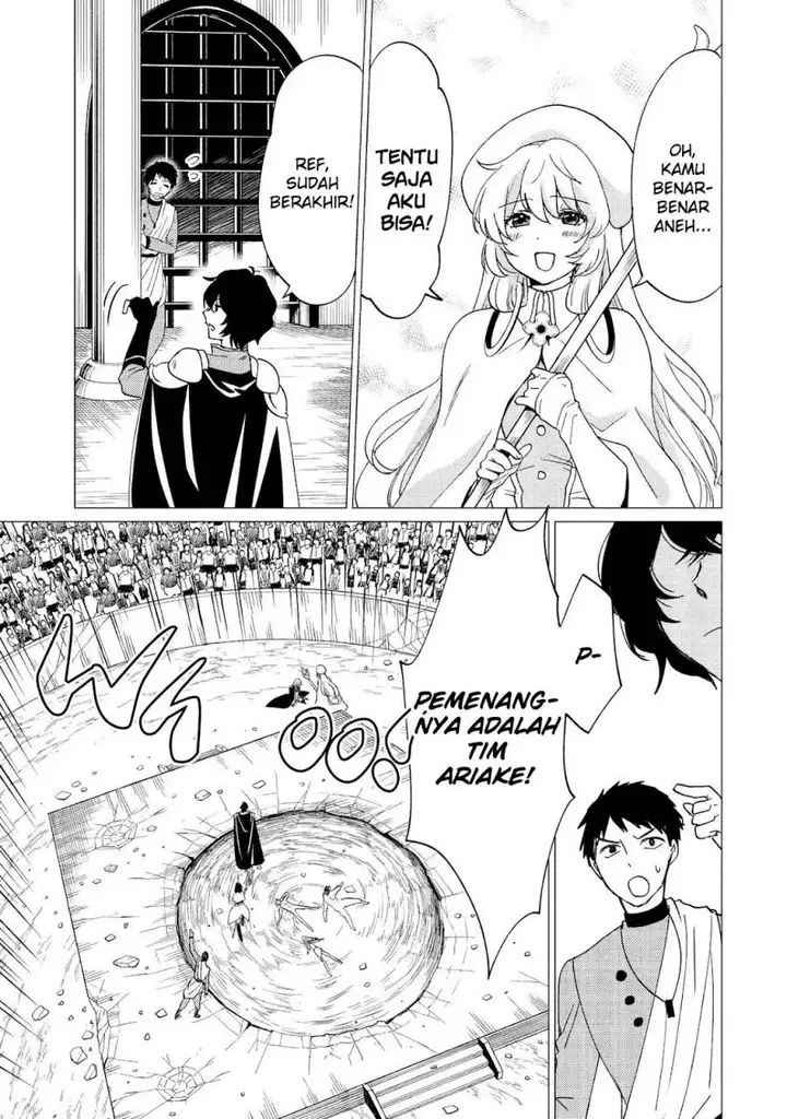 image-komik-yuusha-party-wo-tuihou-sareta-ore-daga-ore-kara-sudatte-kuretayoude-ureshii-nanode-daiseijo-omae-ni-otte-korarete-ha-komarunodaga-chapter-37-25/31