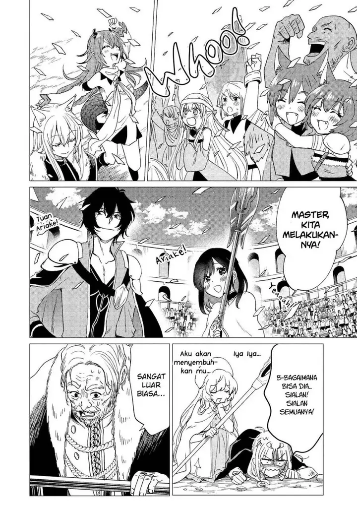 image-komik-yuusha-party-wo-tuihou-sareta-ore-daga-ore-kara-sudatte-kuretayoude-ureshii-nanode-daiseijo-omae-ni-otte-korarete-ha-komarunodaga-chapter-37-26/31