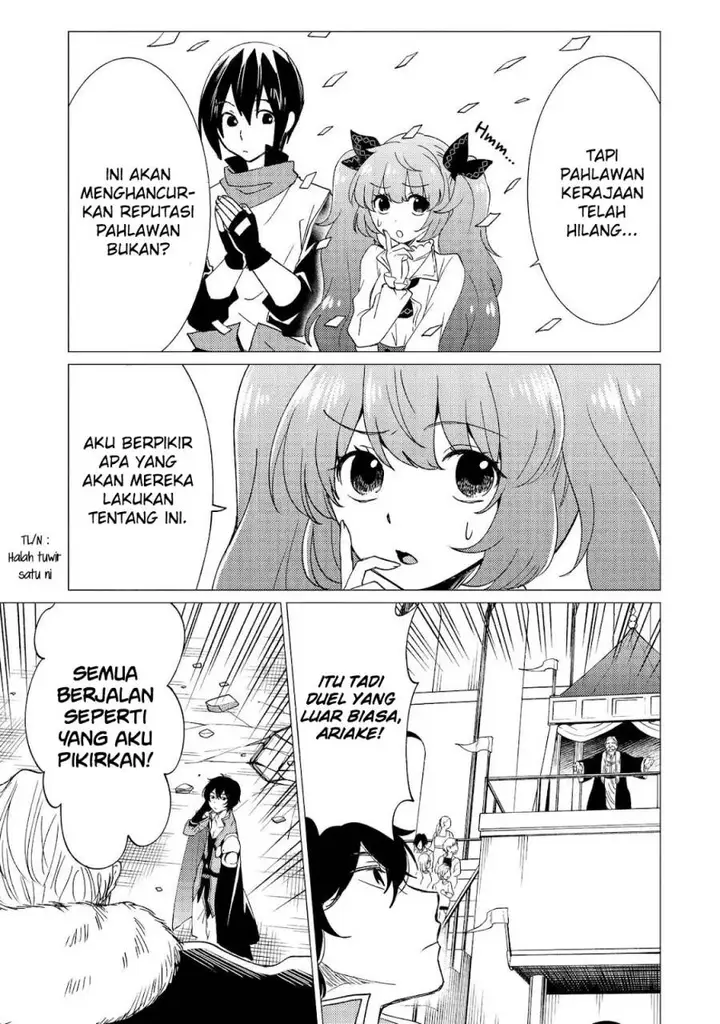 image-komik-yuusha-party-wo-tuihou-sareta-ore-daga-ore-kara-sudatte-kuretayoude-ureshii-nanode-daiseijo-omae-ni-otte-korarete-ha-komarunodaga-chapter-37-27/31