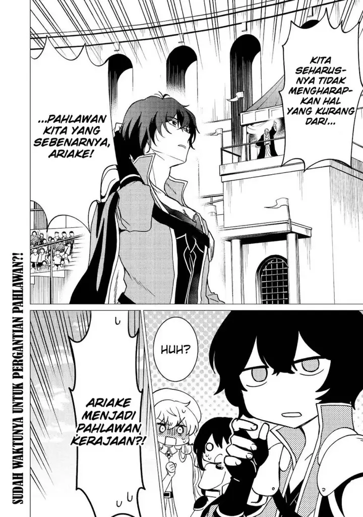 image-komik-yuusha-party-wo-tuihou-sareta-ore-daga-ore-kara-sudatte-kuretayoude-ureshii-nanode-daiseijo-omae-ni-otte-korarete-ha-komarunodaga-chapter-37-28/31
