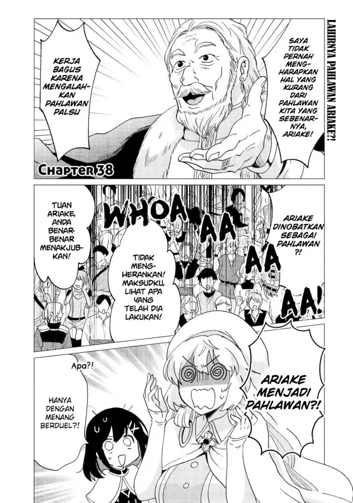 image-komik-yuusha-party-wo-tuihou-sareta-ore-daga-ore-kara-sudatte-kuretayoude-ureshii-nanode-daiseijo-omae-ni-otte-korarete-ha-komarunodaga-chapter-38-1/28