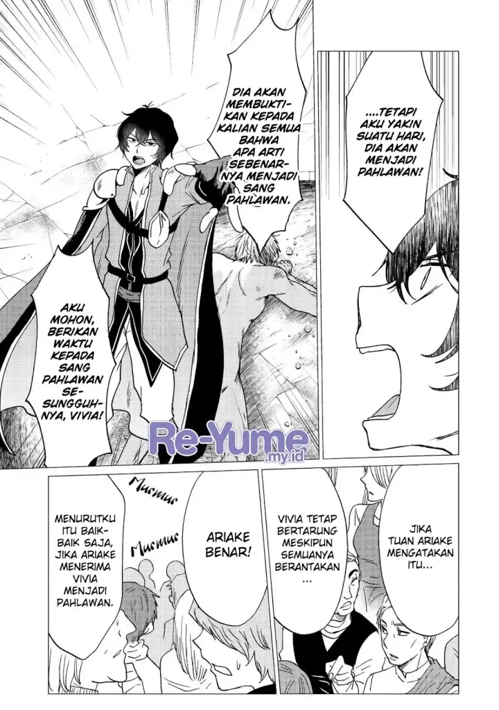 image-komik-yuusha-party-wo-tuihou-sareta-ore-daga-ore-kara-sudatte-kuretayoude-ureshii-nanode-daiseijo-omae-ni-otte-korarete-ha-komarunodaga-chapter-38-5/28