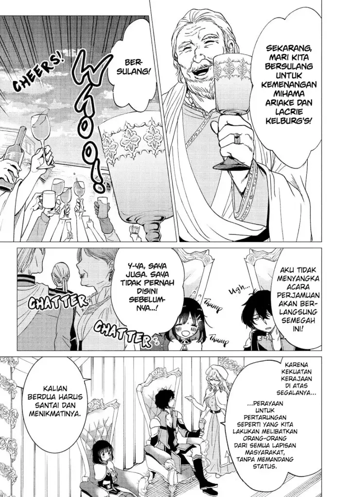 image-komik-yuusha-party-wo-tuihou-sareta-ore-daga-ore-kara-sudatte-kuretayoude-ureshii-nanode-daiseijo-omae-ni-otte-korarete-ha-komarunodaga-chapter-38-11/28