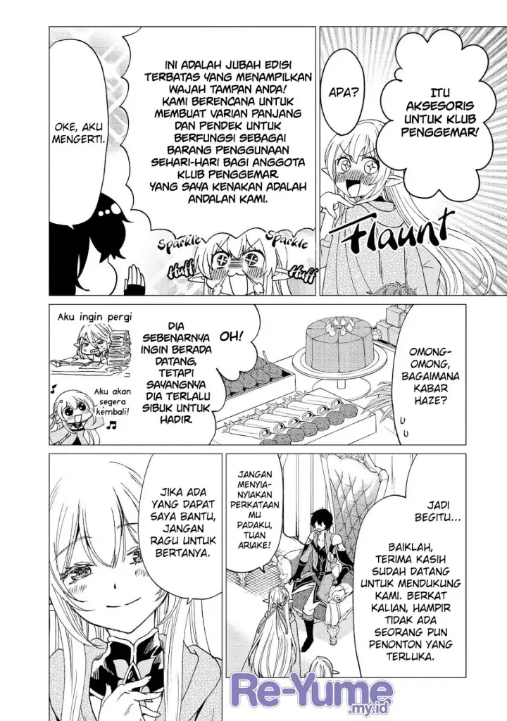 image-komik-yuusha-party-wo-tuihou-sareta-ore-daga-ore-kara-sudatte-kuretayoude-ureshii-nanode-daiseijo-omae-ni-otte-korarete-ha-komarunodaga-chapter-38-15/28