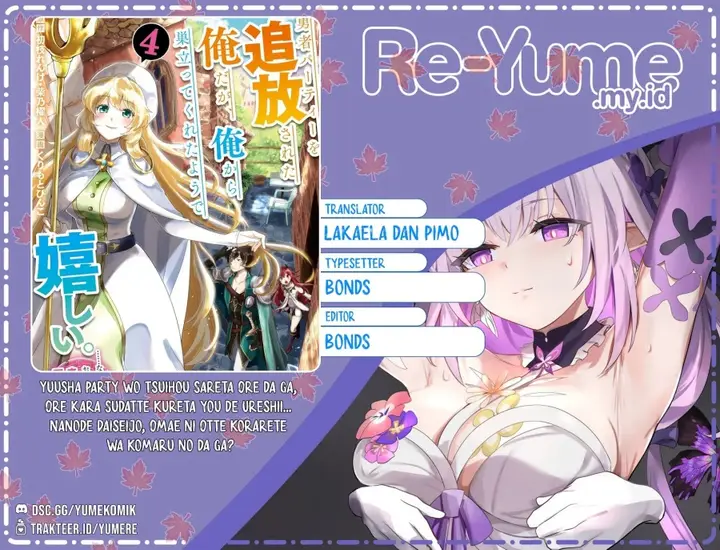 image-komik-yuusha-party-wo-tuihou-sareta-ore-daga-ore-kara-sudatte-kuretayoude-ureshii-nanode-daiseijo-omae-ni-otte-korarete-ha-komarunodaga-chapter-39-0/33