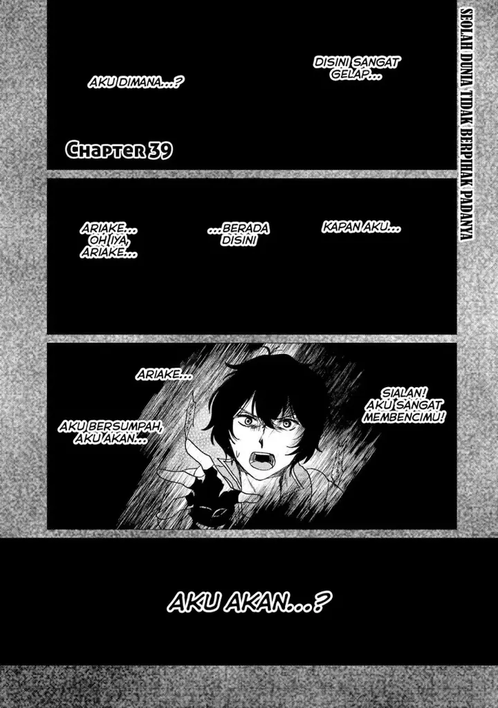 image-komik-yuusha-party-wo-tuihou-sareta-ore-daga-ore-kara-sudatte-kuretayoude-ureshii-nanode-daiseijo-omae-ni-otte-korarete-ha-komarunodaga-chapter-39-1/33