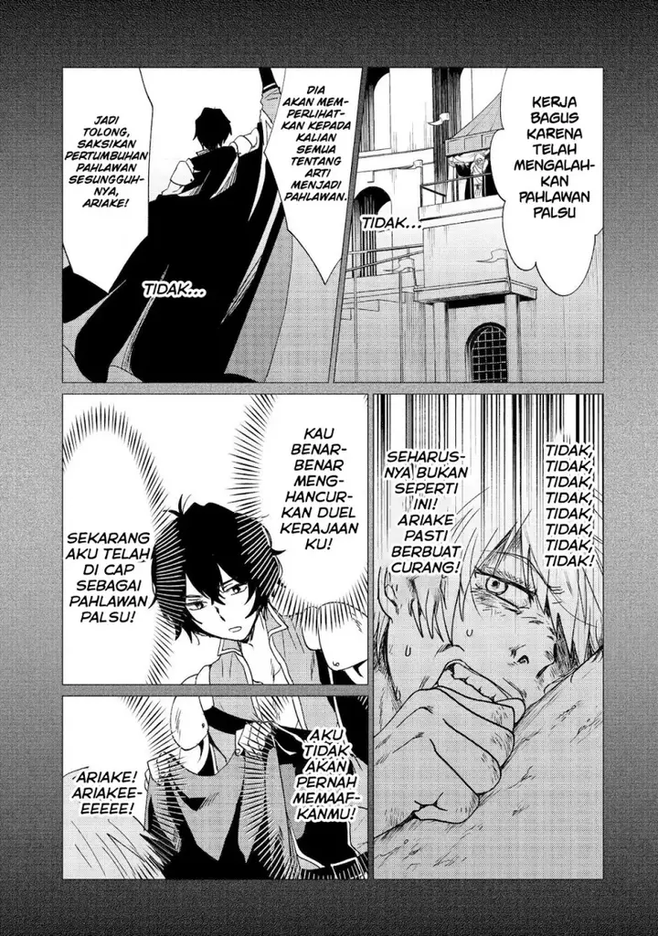 image-komik-yuusha-party-wo-tuihou-sareta-ore-daga-ore-kara-sudatte-kuretayoude-ureshii-nanode-daiseijo-omae-ni-otte-korarete-ha-komarunodaga-chapter-39-3/33