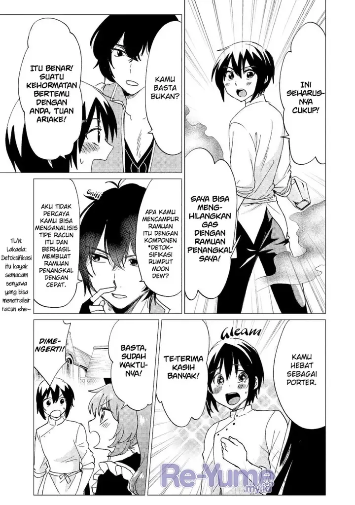 image-komik-yuusha-party-wo-tuihou-sareta-ore-daga-ore-kara-sudatte-kuretayoude-ureshii-nanode-daiseijo-omae-ni-otte-korarete-ha-komarunodaga-chapter-39-25/33