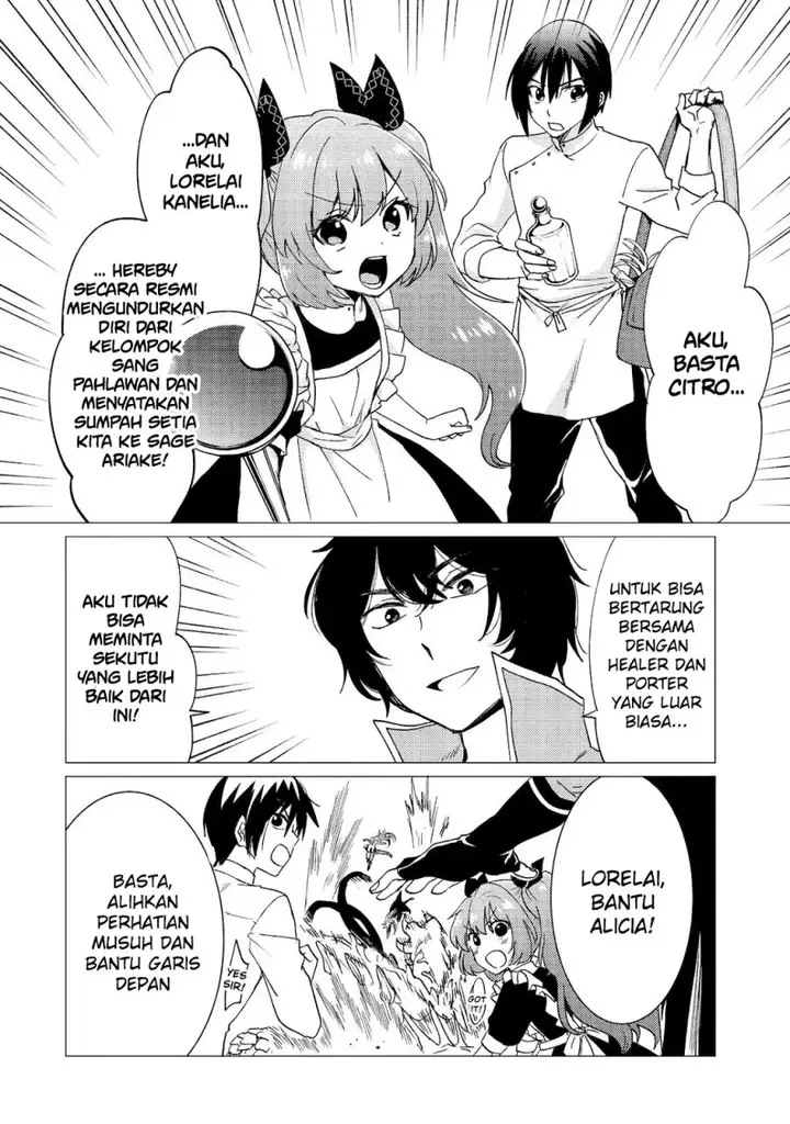 image-komik-yuusha-party-wo-tuihou-sareta-ore-daga-ore-kara-sudatte-kuretayoude-ureshii-nanode-daiseijo-omae-ni-otte-korarete-ha-komarunodaga-chapter-39-26/33