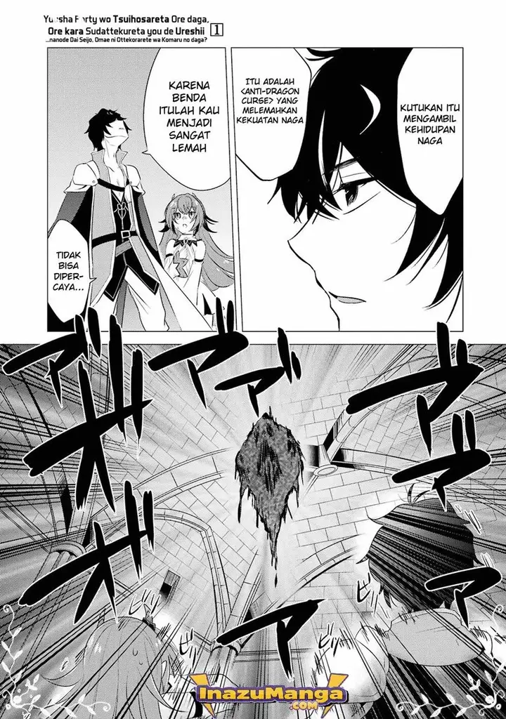 image-komik-yuusha-party-wo-tuihou-sareta-ore-daga-ore-kara-sudatte-kuretayoude-ureshii-nanode-daiseijo-omae-ni-otte-korarete-ha-komarunodaga-chapter-4-9/30