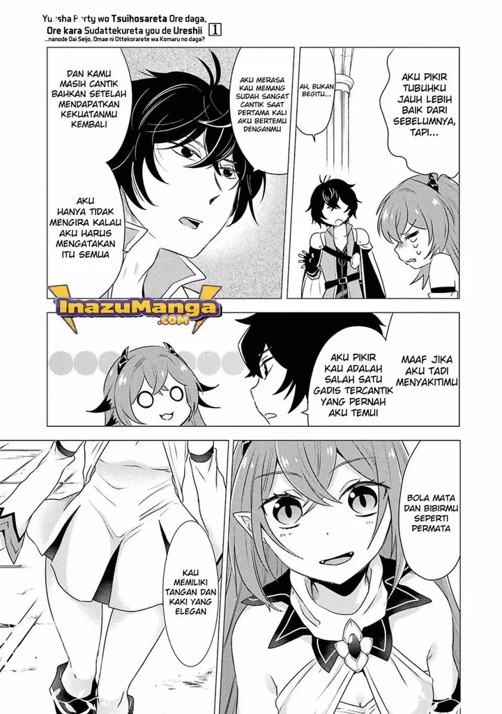 image-komik-yuusha-party-wo-tuihou-sareta-ore-daga-ore-kara-sudatte-kuretayoude-ureshii-nanode-daiseijo-omae-ni-otte-korarete-ha-komarunodaga-chapter-4-17/30