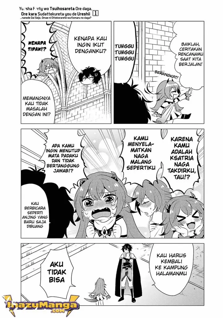 image-komik-yuusha-party-wo-tuihou-sareta-ore-daga-ore-kara-sudatte-kuretayoude-ureshii-nanode-daiseijo-omae-ni-otte-korarete-ha-komarunodaga-chapter-4-23/30