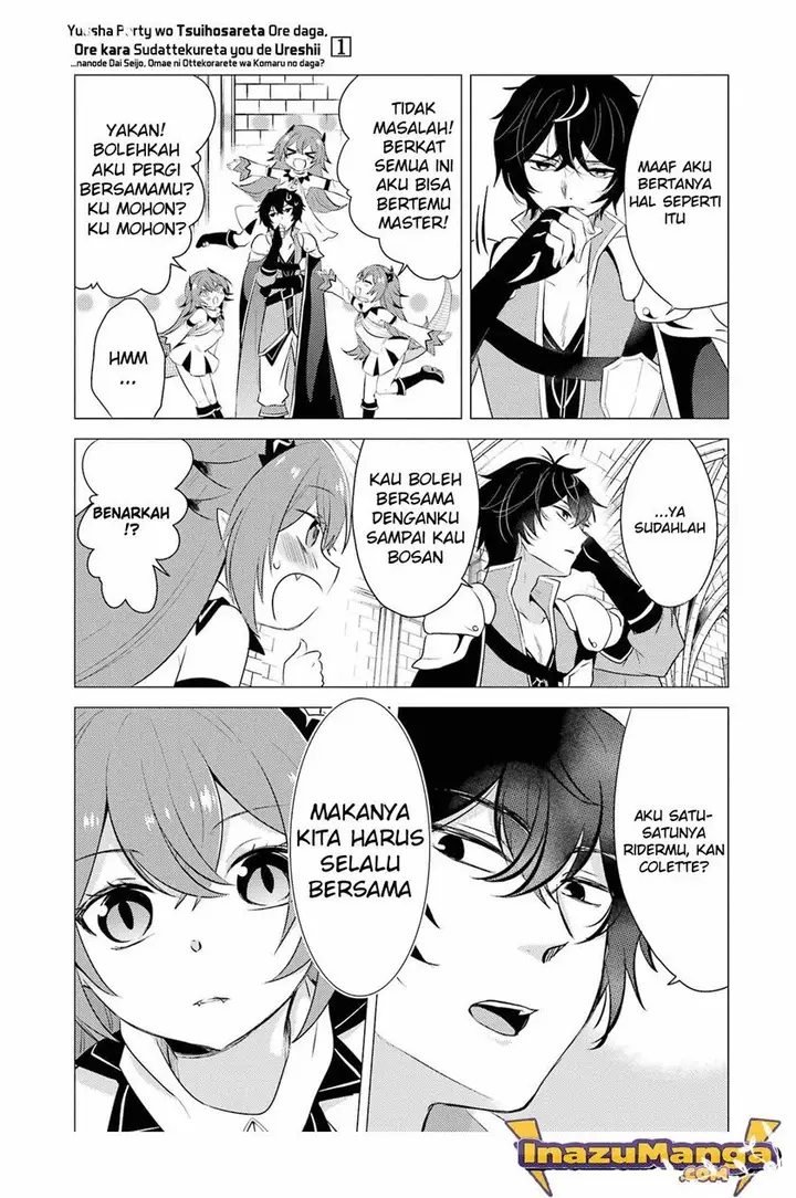 image-komik-yuusha-party-wo-tuihou-sareta-ore-daga-ore-kara-sudatte-kuretayoude-ureshii-nanode-daiseijo-omae-ni-otte-korarete-ha-komarunodaga-chapter-4-25/30