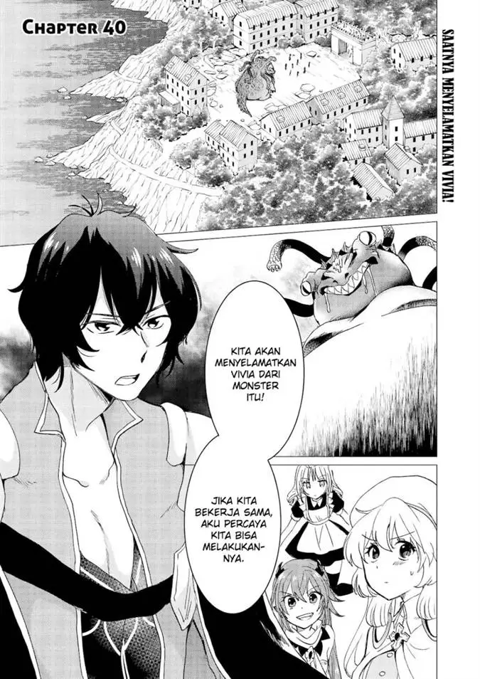 image-komik-yuusha-party-wo-tuihou-sareta-ore-daga-ore-kara-sudatte-kuretayoude-ureshii-nanode-daiseijo-omae-ni-otte-korarete-ha-komarunodaga-chapter-40-1/26