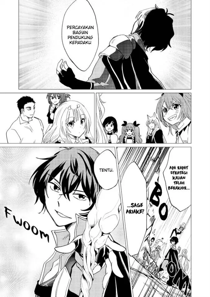 image-komik-yuusha-party-wo-tuihou-sareta-ore-daga-ore-kara-sudatte-kuretayoude-ureshii-nanode-daiseijo-omae-ni-otte-korarete-ha-komarunodaga-chapter-40-3/26