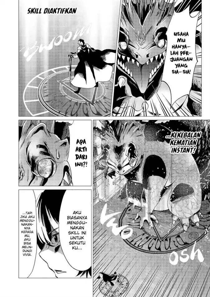 image-komik-yuusha-party-wo-tuihou-sareta-ore-daga-ore-kara-sudatte-kuretayoude-ureshii-nanode-daiseijo-omae-ni-otte-korarete-ha-komarunodaga-chapter-40-4/26