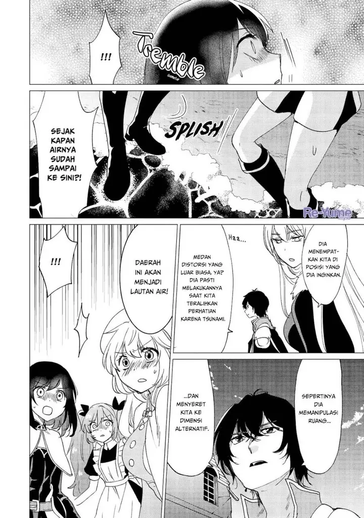 image-komik-yuusha-party-wo-tuihou-sareta-ore-daga-ore-kara-sudatte-kuretayoude-ureshii-nanode-daiseijo-omae-ni-otte-korarete-ha-komarunodaga-chapter-41-2/27