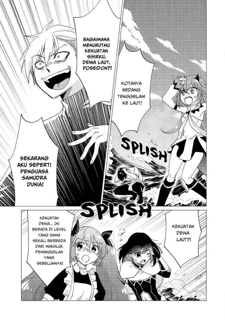 image-komik-yuusha-party-wo-tuihou-sareta-ore-daga-ore-kara-sudatte-kuretayoude-ureshii-nanode-daiseijo-omae-ni-otte-korarete-ha-komarunodaga-chapter-41-5/27
