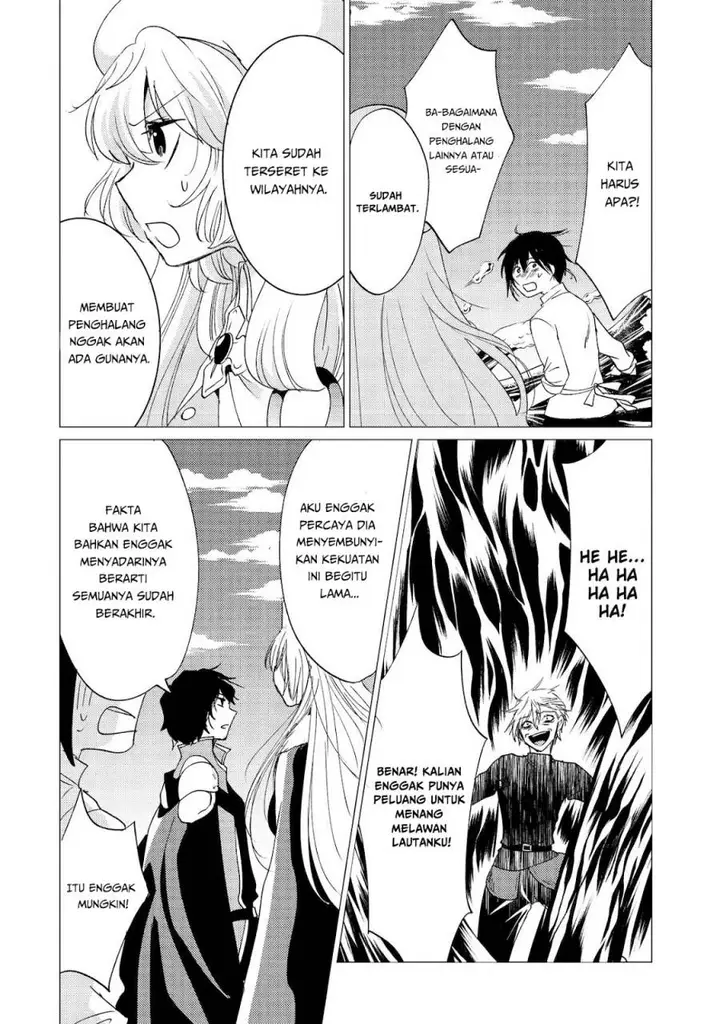 image-komik-yuusha-party-wo-tuihou-sareta-ore-daga-ore-kara-sudatte-kuretayoude-ureshii-nanode-daiseijo-omae-ni-otte-korarete-ha-komarunodaga-chapter-41-6/27