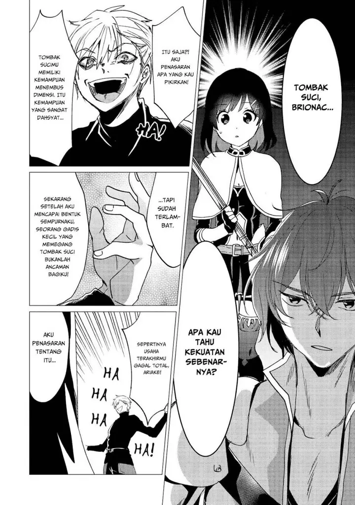 image-komik-yuusha-party-wo-tuihou-sareta-ore-daga-ore-kara-sudatte-kuretayoude-ureshii-nanode-daiseijo-omae-ni-otte-korarete-ha-komarunodaga-chapter-41-8/27