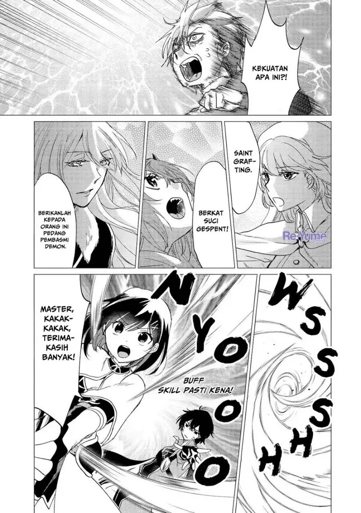 image-komik-yuusha-party-wo-tuihou-sareta-ore-daga-ore-kara-sudatte-kuretayoude-ureshii-nanode-daiseijo-omae-ni-otte-korarete-ha-komarunodaga-chapter-41-13/27