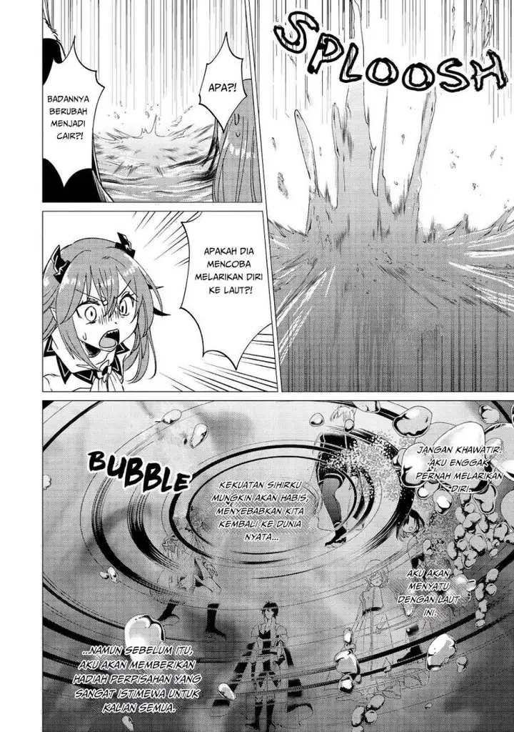 image-komik-yuusha-party-wo-tuihou-sareta-ore-daga-ore-kara-sudatte-kuretayoude-ureshii-nanode-daiseijo-omae-ni-otte-korarete-ha-komarunodaga-chapter-41-19/27