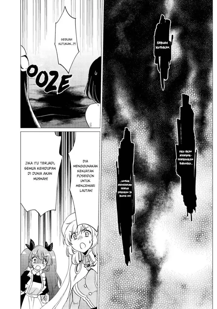 image-komik-yuusha-party-wo-tuihou-sareta-ore-daga-ore-kara-sudatte-kuretayoude-ureshii-nanode-daiseijo-omae-ni-otte-korarete-ha-komarunodaga-chapter-41-20/27
