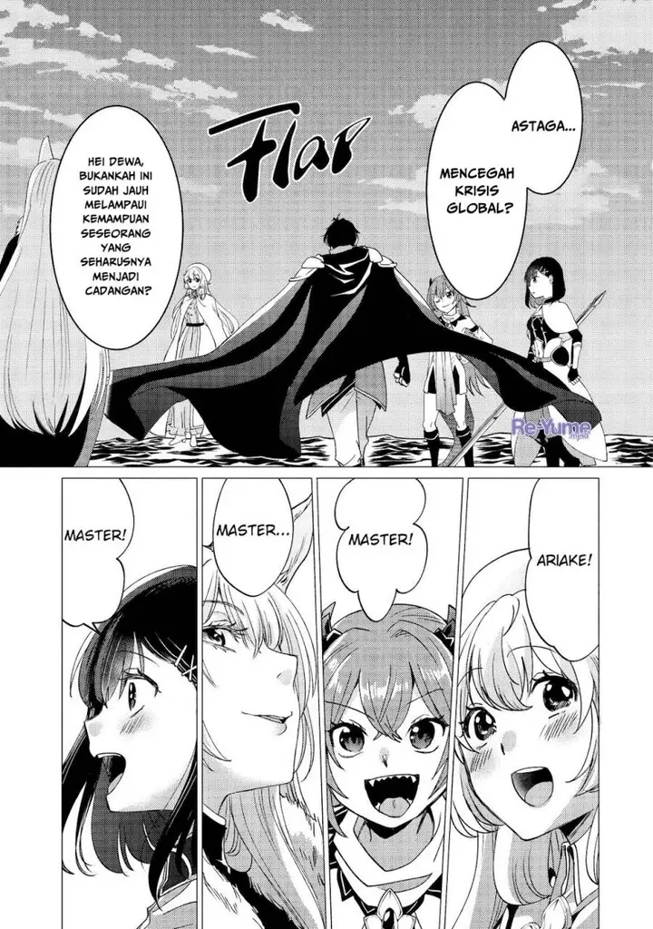 image-komik-yuusha-party-wo-tuihou-sareta-ore-daga-ore-kara-sudatte-kuretayoude-ureshii-nanode-daiseijo-omae-ni-otte-korarete-ha-komarunodaga-chapter-41-22/27