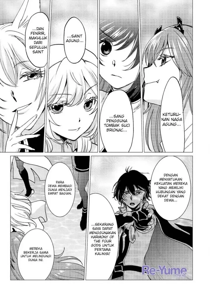 image-komik-yuusha-party-wo-tuihou-sareta-ore-daga-ore-kara-sudatte-kuretayoude-ureshii-nanode-daiseijo-omae-ni-otte-korarete-ha-komarunodaga-chapter-42-3/31