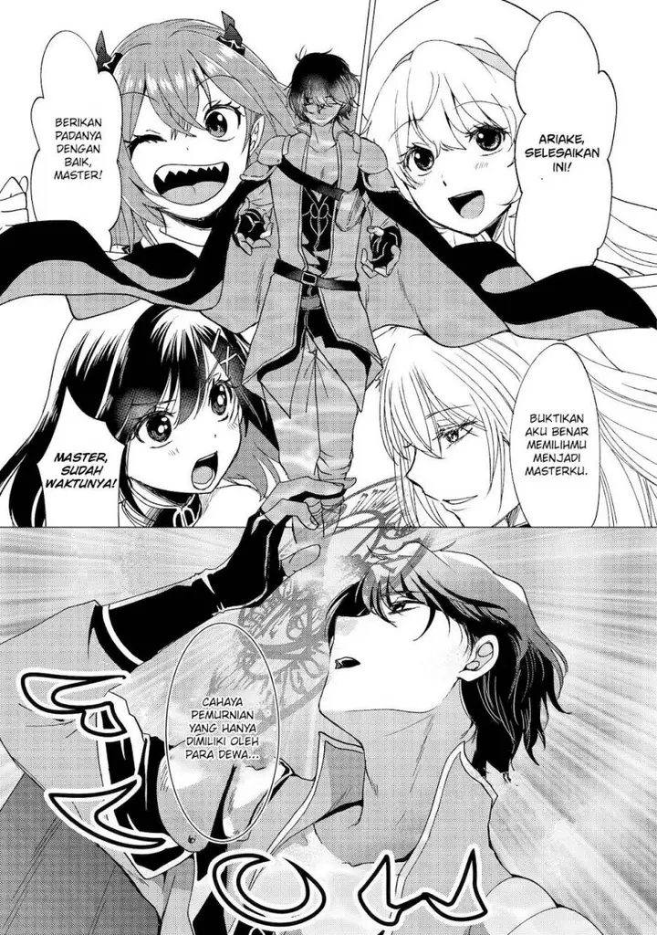 image-komik-yuusha-party-wo-tuihou-sareta-ore-daga-ore-kara-sudatte-kuretayoude-ureshii-nanode-daiseijo-omae-ni-otte-korarete-ha-komarunodaga-chapter-42-5/31