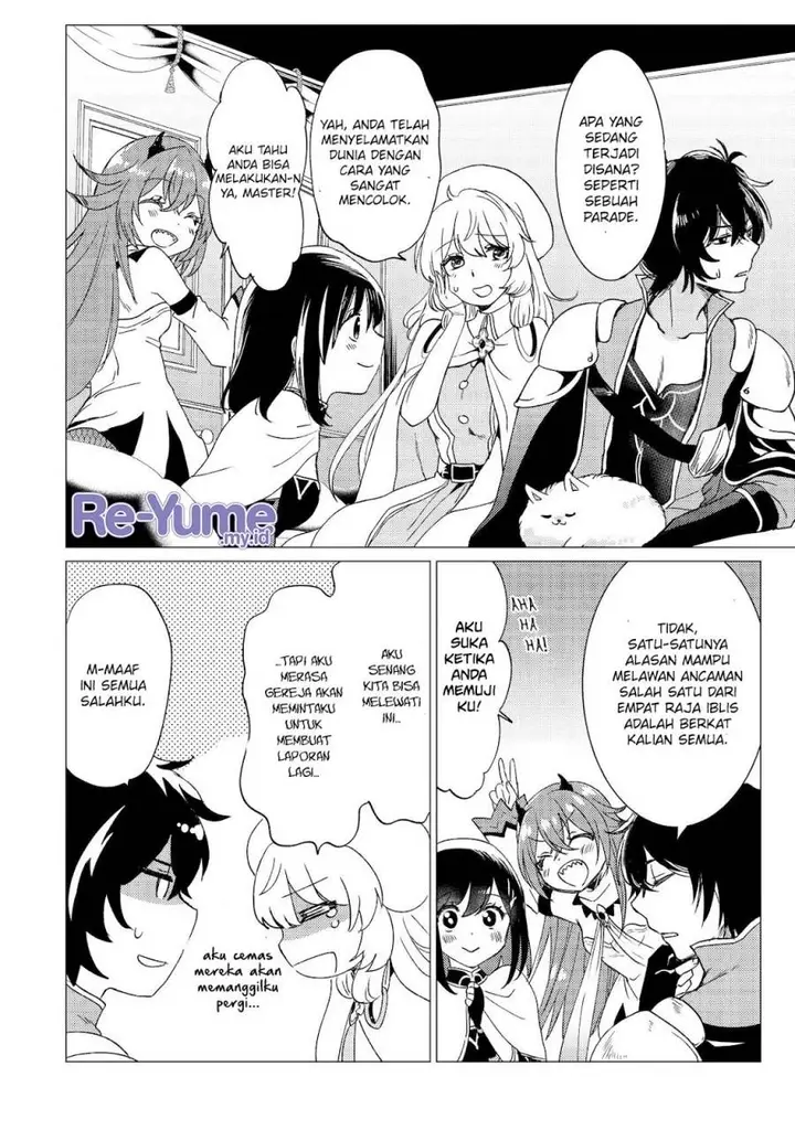 image-komik-yuusha-party-wo-tuihou-sareta-ore-daga-ore-kara-sudatte-kuretayoude-ureshii-nanode-daiseijo-omae-ni-otte-korarete-ha-komarunodaga-chapter-42-14/31