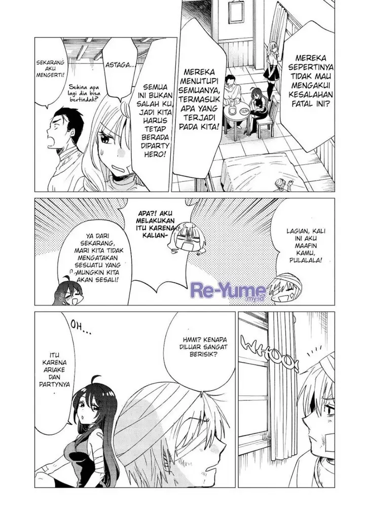 image-komik-yuusha-party-wo-tuihou-sareta-ore-daga-ore-kara-sudatte-kuretayoude-ureshii-nanode-daiseijo-omae-ni-otte-korarete-ha-komarunodaga-chapter-42-19/31