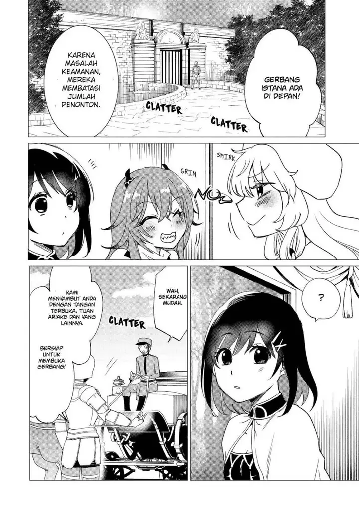 image-komik-yuusha-party-wo-tuihou-sareta-ore-daga-ore-kara-sudatte-kuretayoude-ureshii-nanode-daiseijo-omae-ni-otte-korarete-ha-komarunodaga-chapter-42-22/31