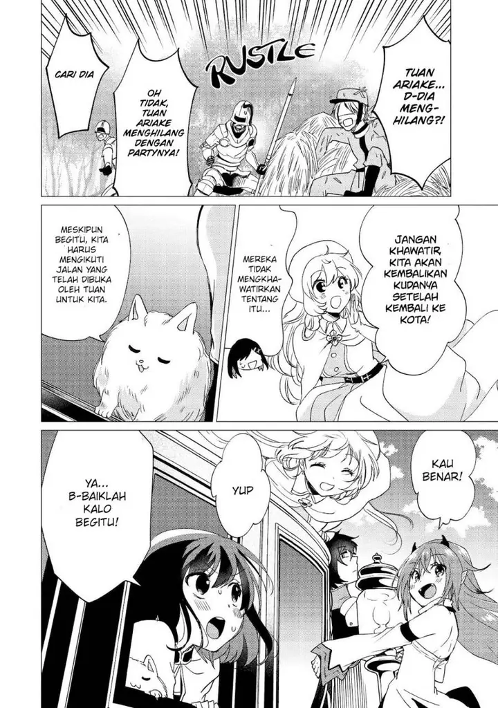 image-komik-yuusha-party-wo-tuihou-sareta-ore-daga-ore-kara-sudatte-kuretayoude-ureshii-nanode-daiseijo-omae-ni-otte-korarete-ha-komarunodaga-chapter-42-26/31