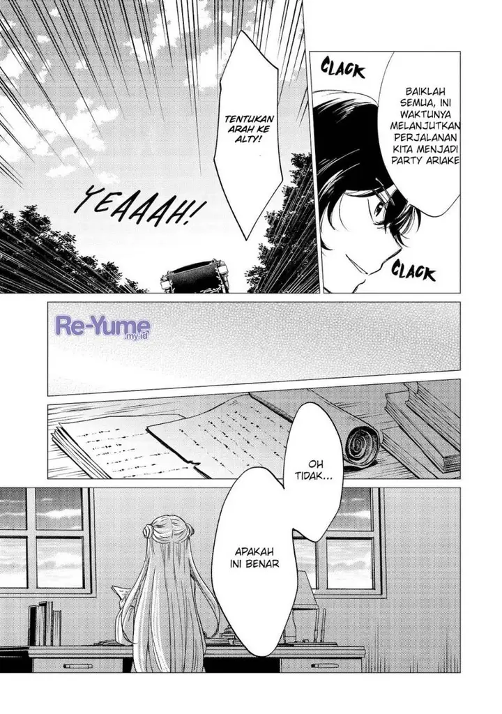 image-komik-yuusha-party-wo-tuihou-sareta-ore-daga-ore-kara-sudatte-kuretayoude-ureshii-nanode-daiseijo-omae-ni-otte-korarete-ha-komarunodaga-chapter-42-27/31