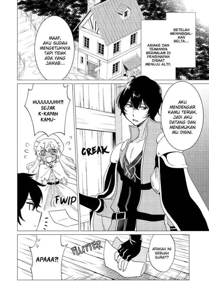 image-komik-yuusha-party-wo-tuihou-sareta-ore-daga-ore-kara-sudatte-kuretayoude-ureshii-nanode-daiseijo-omae-ni-otte-korarete-ha-komarunodaga-chapter-43-2/29