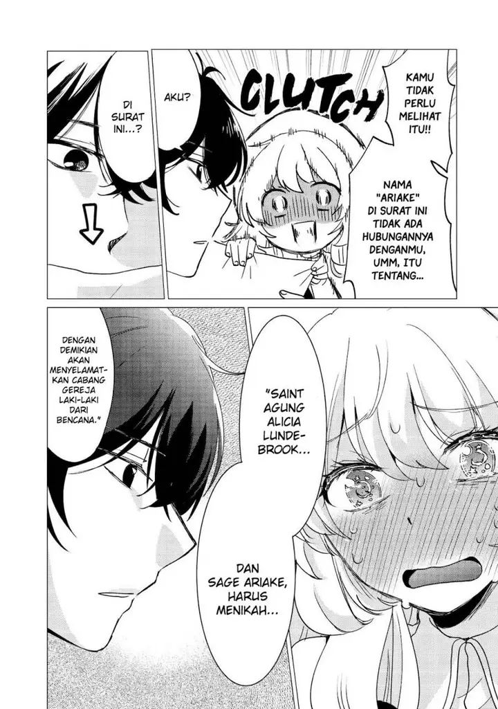 image-komik-yuusha-party-wo-tuihou-sareta-ore-daga-ore-kara-sudatte-kuretayoude-ureshii-nanode-daiseijo-omae-ni-otte-korarete-ha-komarunodaga-chapter-43-3/29