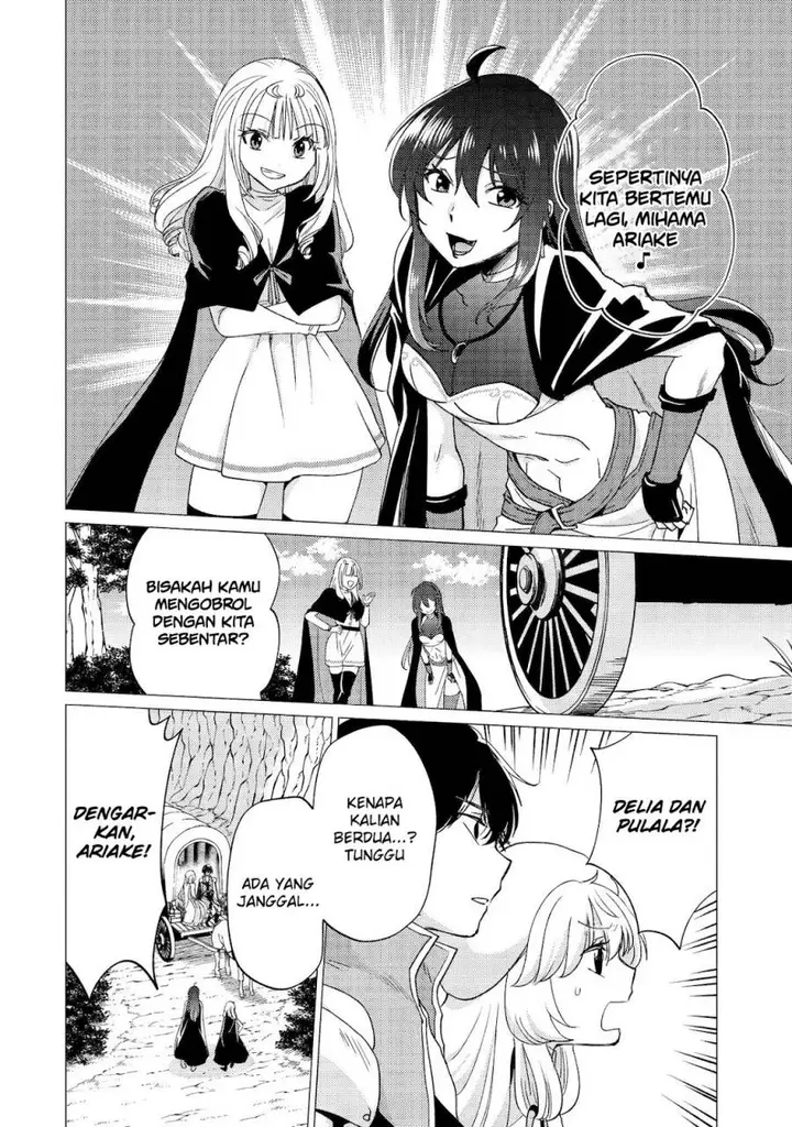 image-komik-yuusha-party-wo-tuihou-sareta-ore-daga-ore-kara-sudatte-kuretayoude-ureshii-nanode-daiseijo-omae-ni-otte-korarete-ha-komarunodaga-chapter-43-18/29