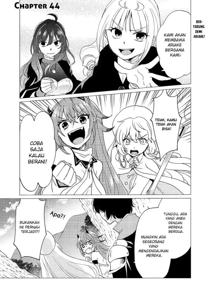 image-komik-yuusha-party-wo-tuihou-sareta-ore-daga-ore-kara-sudatte-kuretayoude-ureshii-nanode-daiseijo-omae-ni-otte-korarete-ha-komarunodaga-chapter-44-0/34