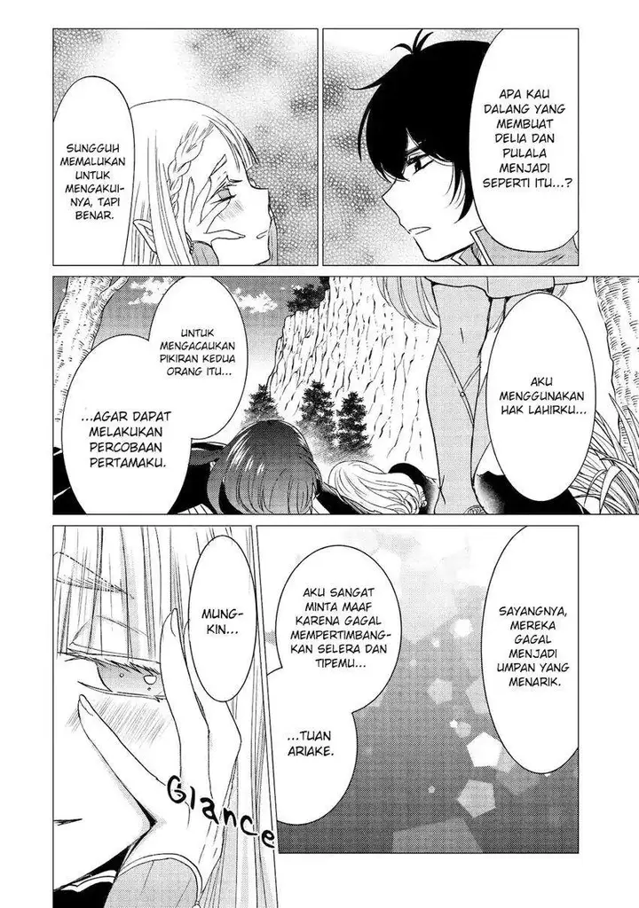 image-komik-yuusha-party-wo-tuihou-sareta-ore-daga-ore-kara-sudatte-kuretayoude-ureshii-nanode-daiseijo-omae-ni-otte-korarete-ha-komarunodaga-chapter-44-7/34