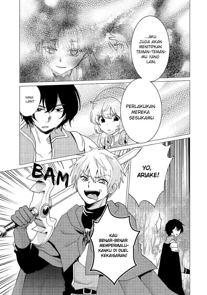 image-komik-yuusha-party-wo-tuihou-sareta-ore-daga-ore-kara-sudatte-kuretayoude-ureshii-nanode-daiseijo-omae-ni-otte-korarete-ha-komarunodaga-chapter-44-12/34