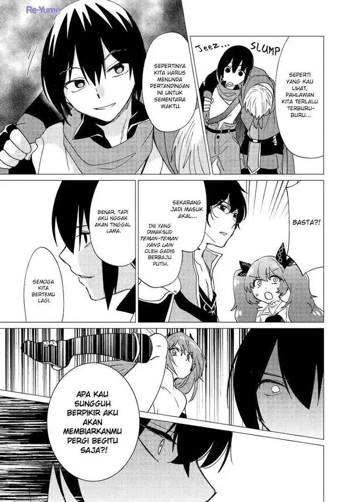 image-komik-yuusha-party-wo-tuihou-sareta-ore-daga-ore-kara-sudatte-kuretayoude-ureshii-nanode-daiseijo-omae-ni-otte-korarete-ha-komarunodaga-chapter-44-16/34