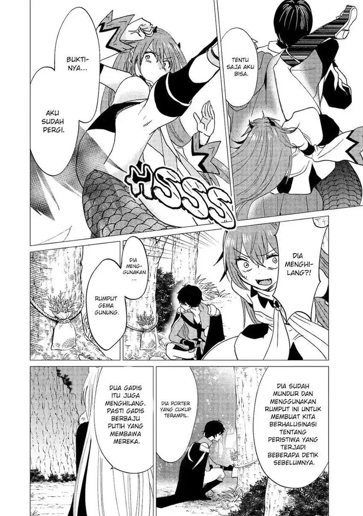image-komik-yuusha-party-wo-tuihou-sareta-ore-daga-ore-kara-sudatte-kuretayoude-ureshii-nanode-daiseijo-omae-ni-otte-korarete-ha-komarunodaga-chapter-44-17/34