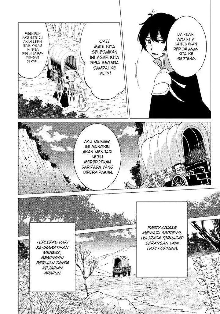 image-komik-yuusha-party-wo-tuihou-sareta-ore-daga-ore-kara-sudatte-kuretayoude-ureshii-nanode-daiseijo-omae-ni-otte-korarete-ha-komarunodaga-chapter-44-19/34